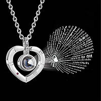 Кулон с проекцией " Я тебя люблю" на 100 языках мира серебряный Сердце! Лучшая цена