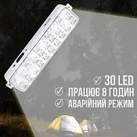 Аварийный фонарь аккумуляторный KD-630, 30LED / Светодиодный светильник переносной, хороший выбор