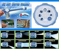 Насадка для воды EZ Jet water cannon! BEST