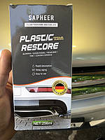 Восстановитель пластикового покрытия PLASTIC RESTORE SAPHEER 256 ml, хороший выбор