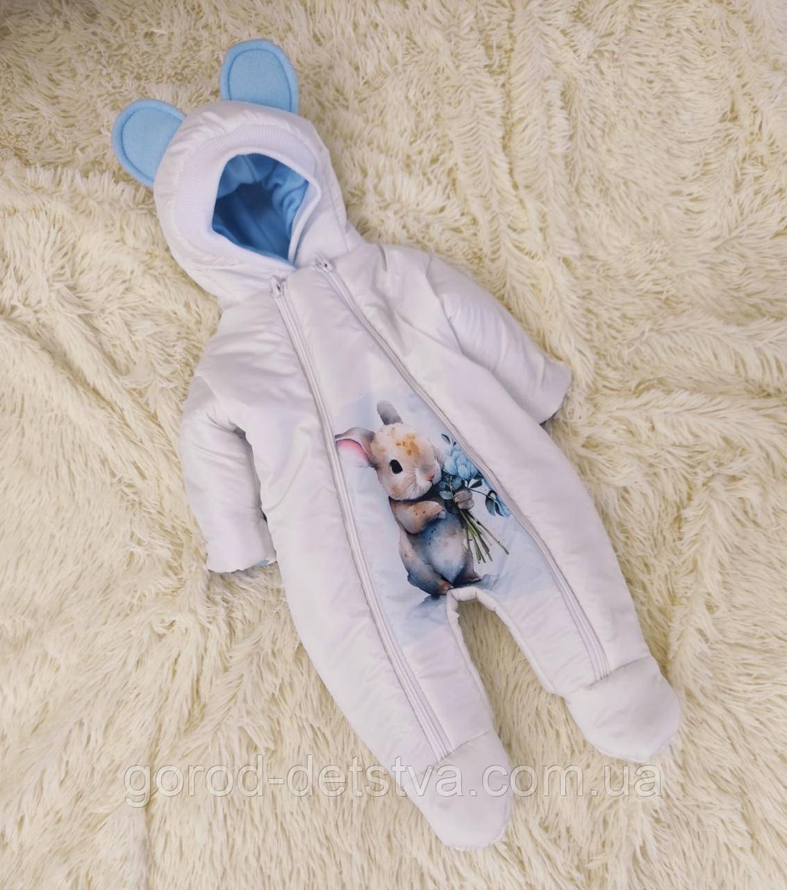 Дитячий теплий комбінезон чоловічок для новонародженого 0-3 міс 56-62 см Зима Весна Осінь, фото 1