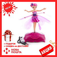 Кукла летающая фея Flying Fairy на подставке (база) | Летит за рукой, волшебство в детских руках! BEST