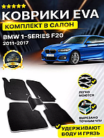 Килимки Салону Єва, Eva BMW 1 (F20), Бмв 1 Ф20 НАЯВНОСТЬ, великий вибір кольорів, Краща ціна в Україні