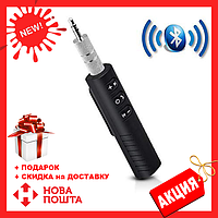 Авто модулятор Bluetooth адаптер BT-450 Wireless | ресивер | трансмиттер AUX MP3 WAV! BEST