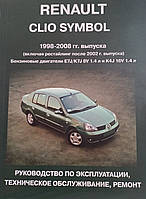 Книга Renault Clio Symbol  Руководство Инструкция Справочник Мануал Пособие По Ремонту Эксплуатации схемы98-08