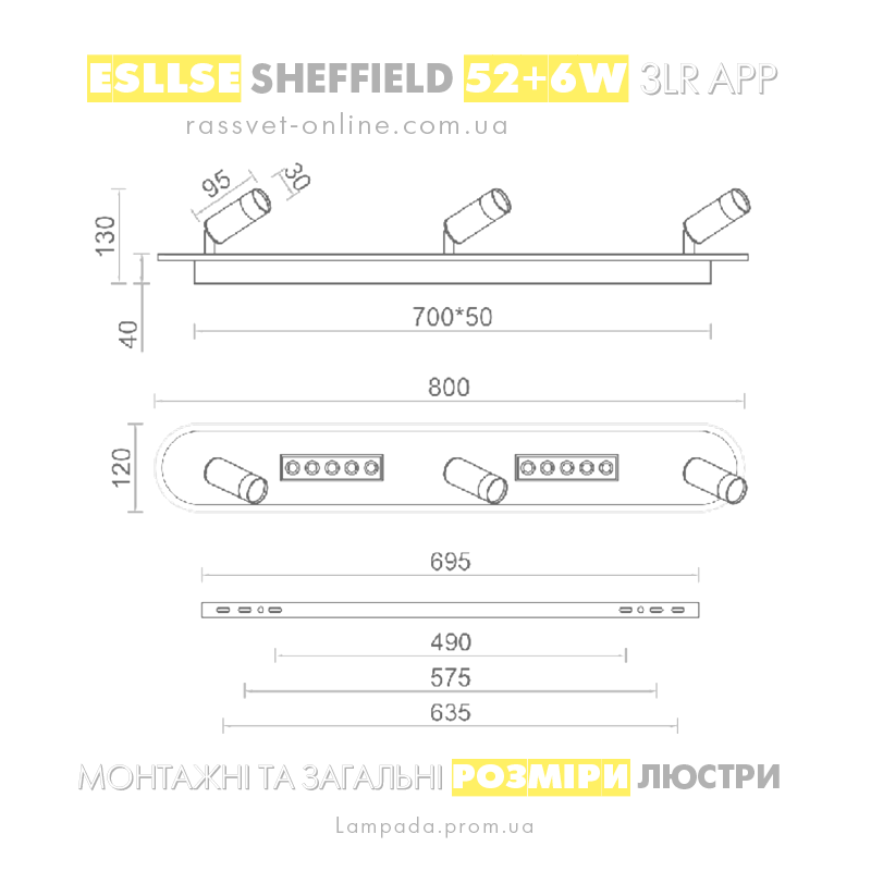 rozmiri_lyustri_sheffield_526w_3lr.png