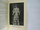 Нікулін Л. Федор Шаляпин (б/у)., фото 5