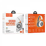 Навушники Bluetooth Hoco W43 Adventure — White, фото 3