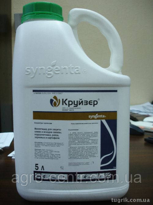 Протруювач Круїзер 350 FS ,5л