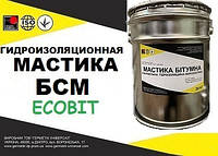 Мастика БСМ Ecobit Холодная битумно-силиконовая изоляционная ГОСТ 30693-2000