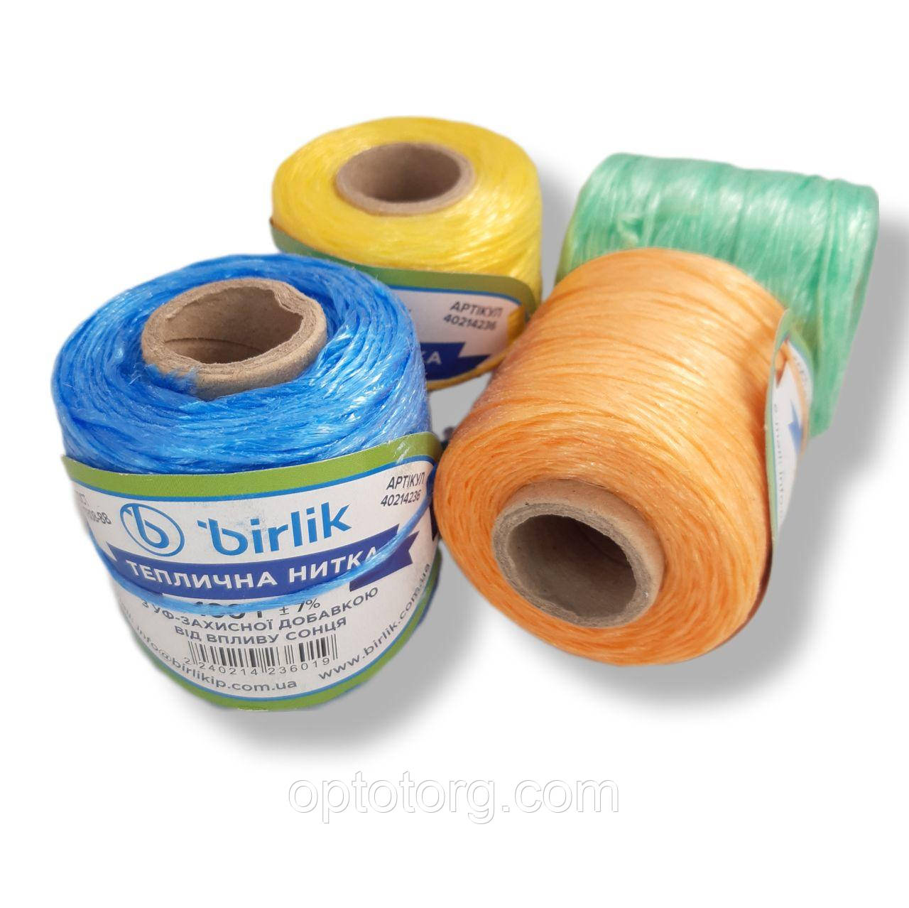 Шпагат пропілен аграрний 100 г якість, фото 1