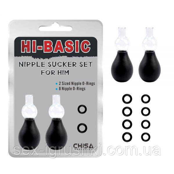 Вакуумні присоски на соски Nipple Sucker Set for Him, Черный