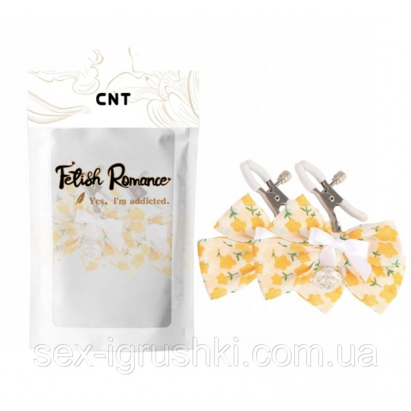 Затискачі для сосків Sun Flower Flows Nipple Jingle Clamps, Білий