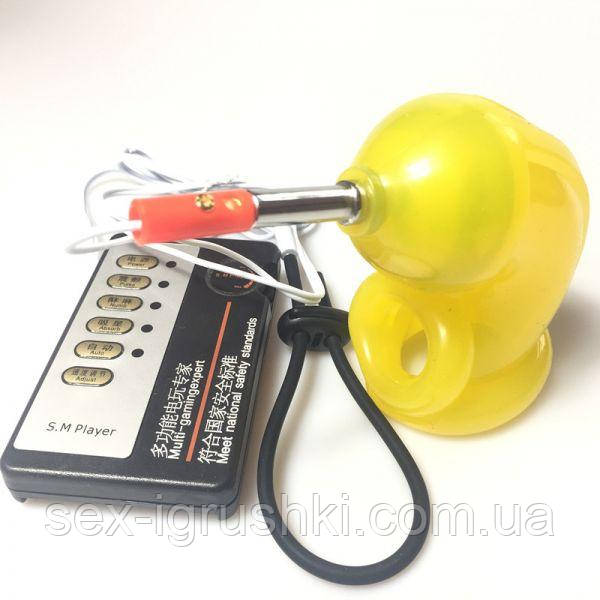 SHOCK LOCK Electro Cock Cage ATOMIC JOCK YELLOW ST56958