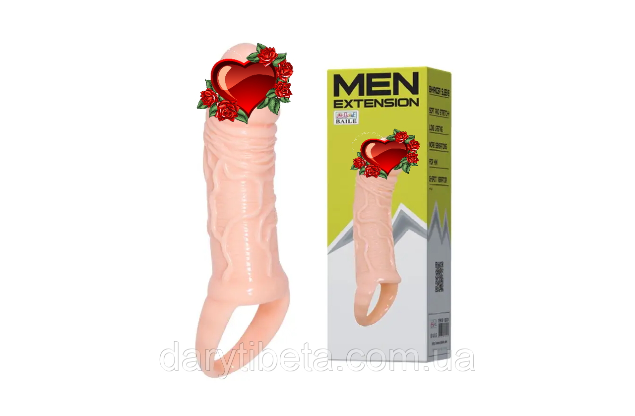 Насадка-презерватив "Men extension", 15 см*3,5 см, подовжує на 5 см