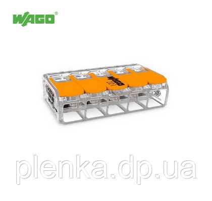 Клемa швидкого монтажу WAGO (5 x 4 мм2) 221-415