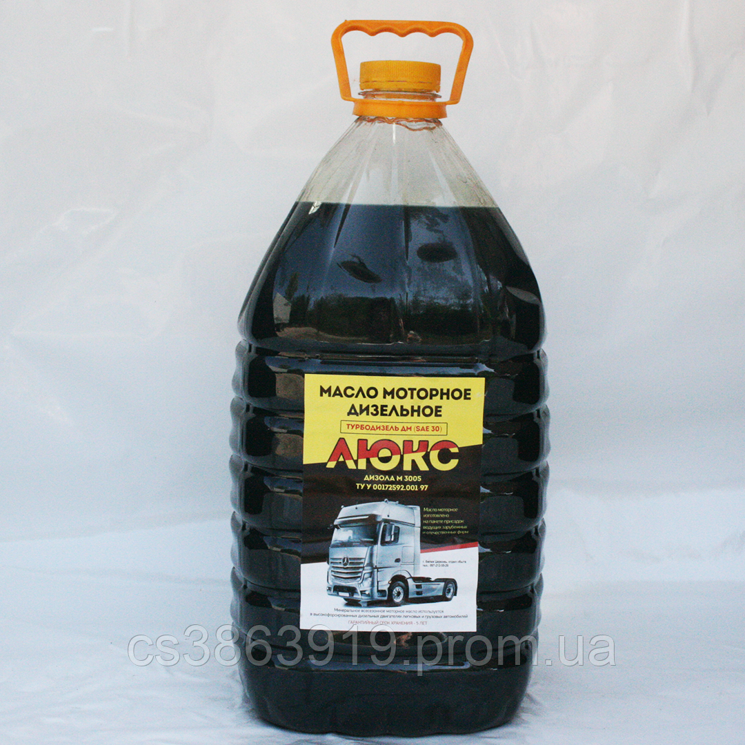 Гідравлічна олія МГЕ-46 В (ПЕТ) 0.9 л - фото 1 - id-p1990588618
