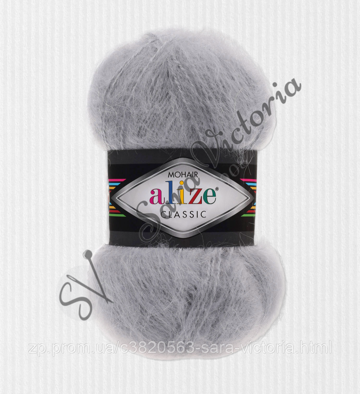 Сіра пряжа з мохером Alize Mohаir Classic (алізе мохер класик) 21 сірий, фото 1