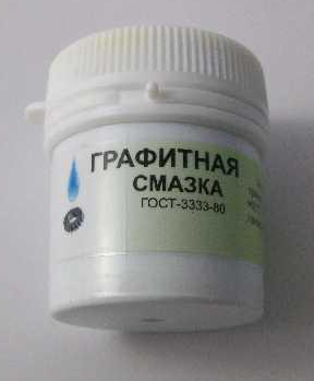 

Смазка графитнaя для гaзовых приборов