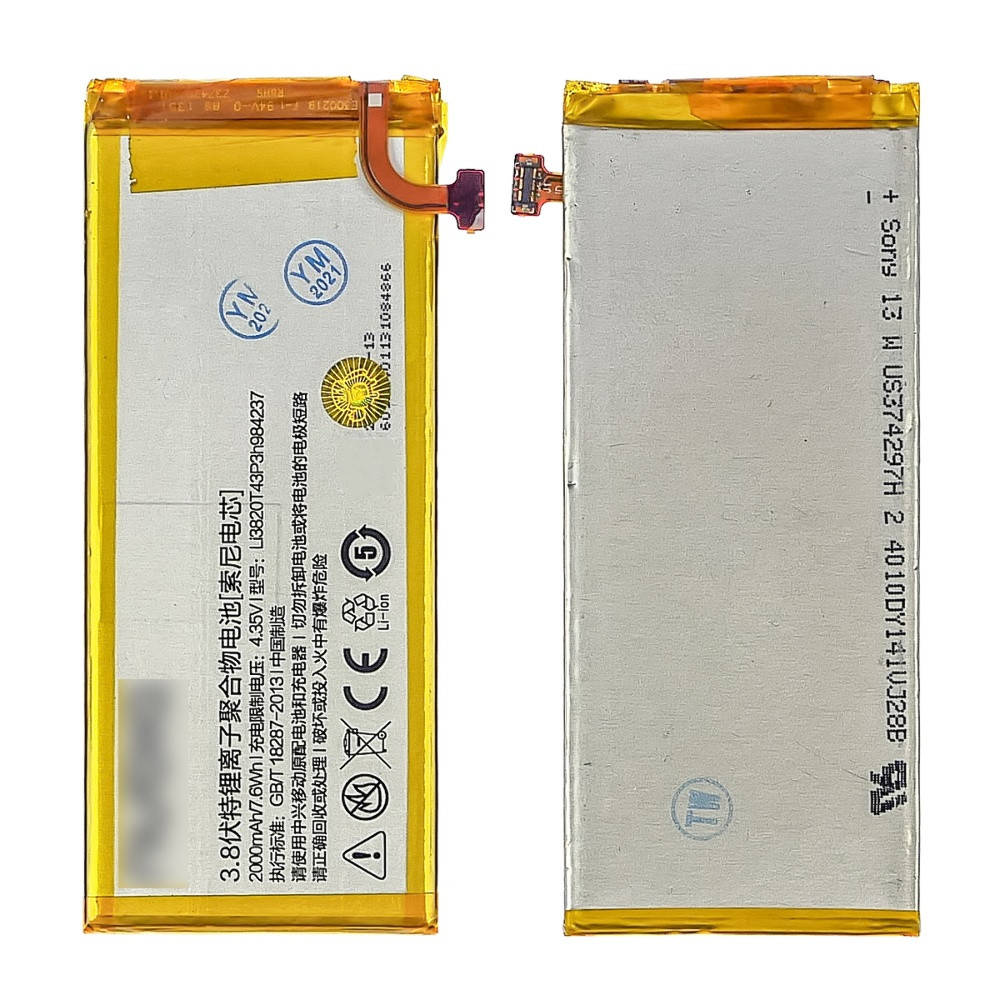 

Аккумулятор (батарея) Li3820T43P3h984237 для ZTE Nubia Z5S Mini/ NX405H AAAA