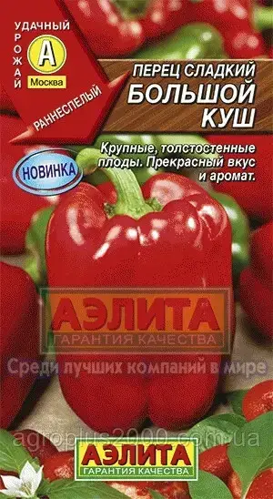 

Семена Перец сладкий Большой Куш 0,2 грамма Аэлита