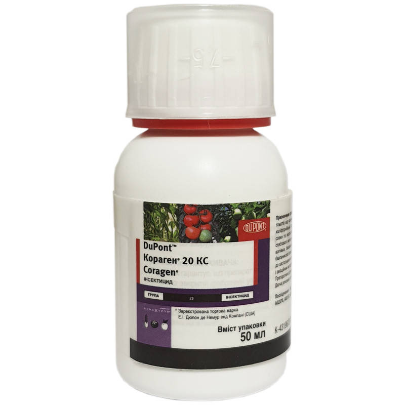 

Инсектицид Кораген 50 мл, FMC/DUPONT, США