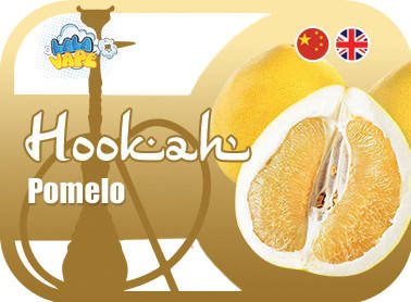 

Кальянный ароматизатор Pomelo (Помело) 10мл, Ароматизатор для кальяна
