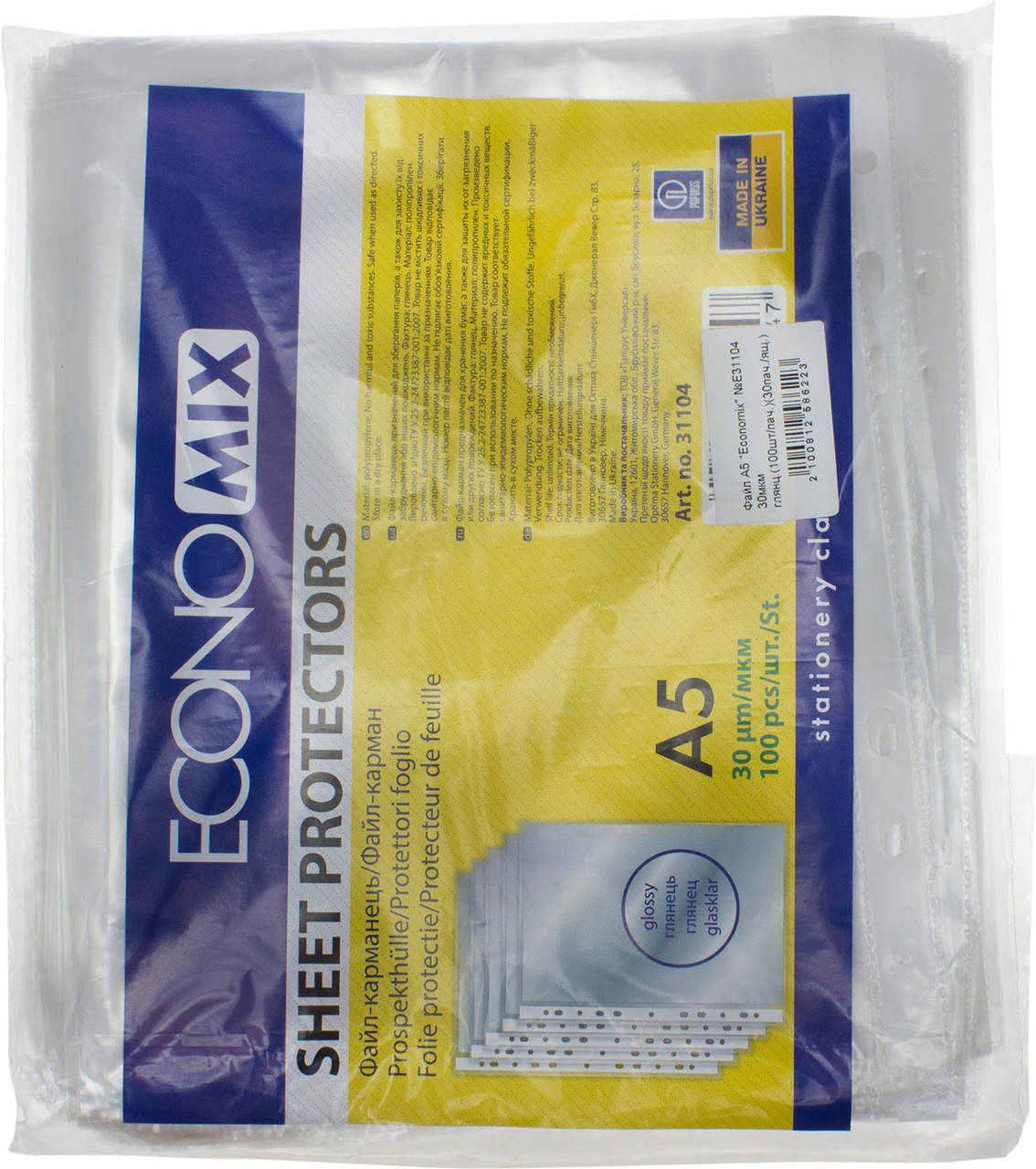 

Файл A5 "Economix" №E31104 30мкм глянц.(100шт/пач.)(30пач./ящ.)