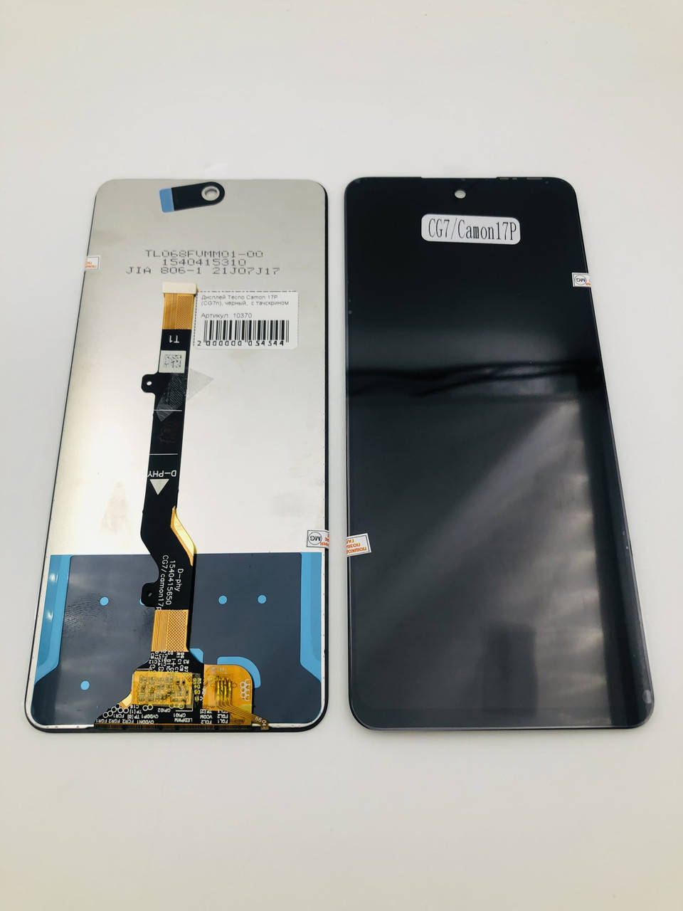 

Дисплей для мобильного телефона Tecno Camon 17P (CG7n), черный, с тачскрином