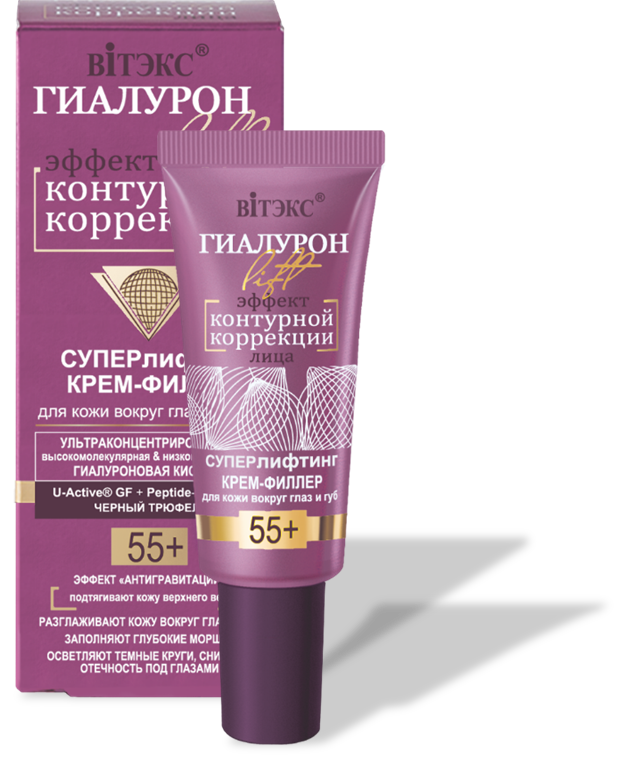 

Суперлифтинг крем-филлер для кожи вокруг глаз и губ Витэкс Гиалурон Lift 55+