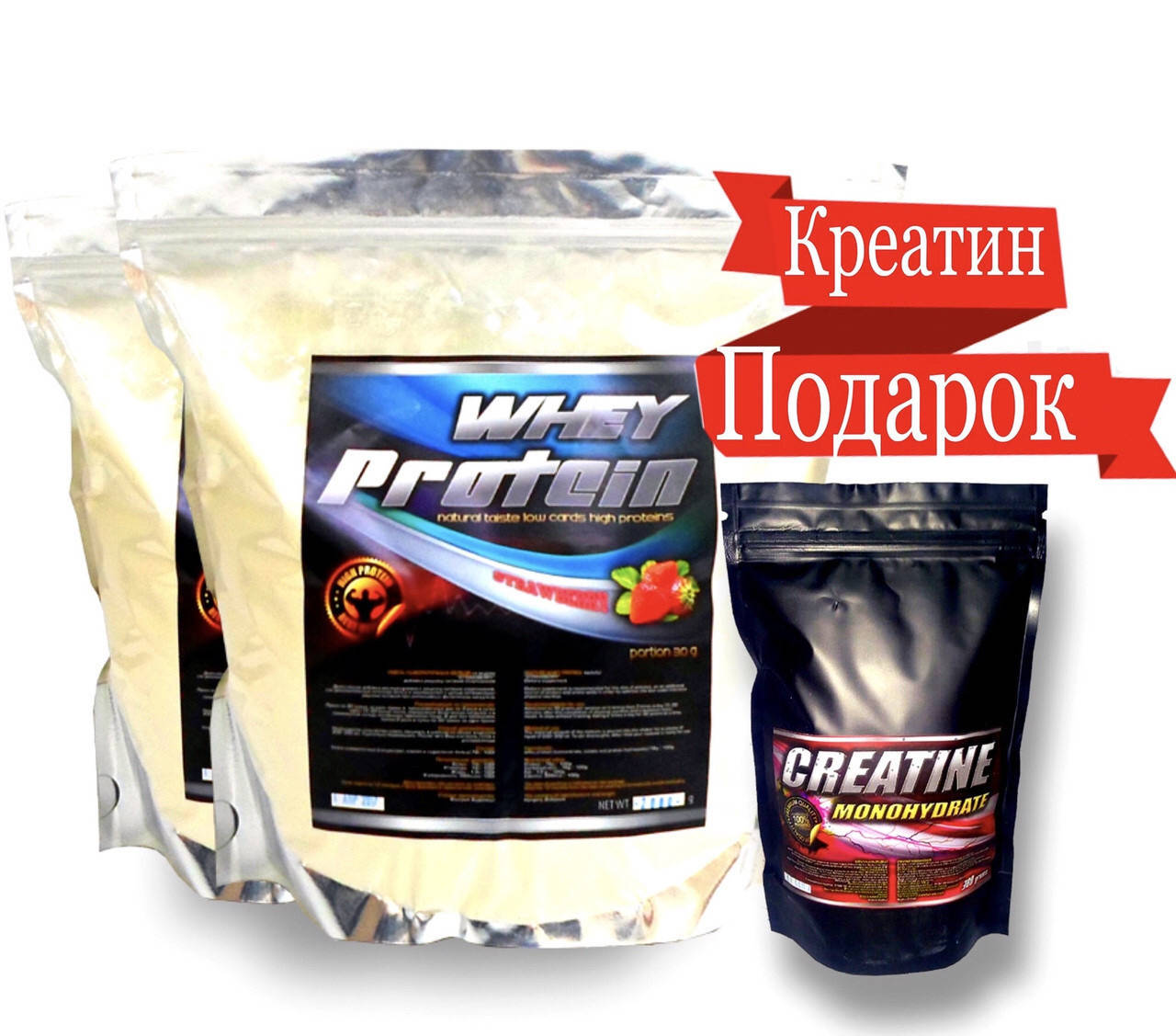 

Сывороточный протеин 4 кг+ ПОДАРОК креатин