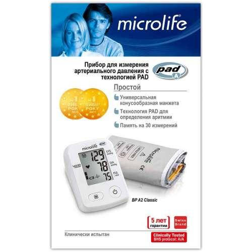 

Тонометр автоматический Микролайф автомат MICROLIFE BP A2 Classic