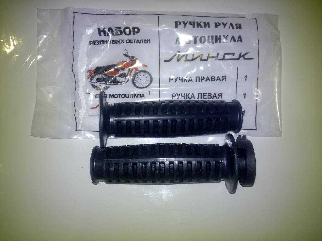 

Ручки газа Минск