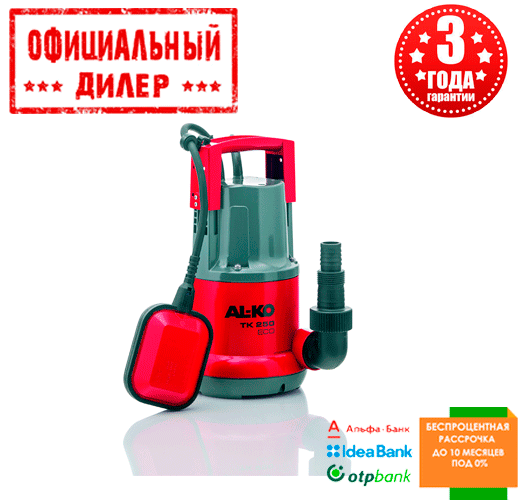 

Погружной насос для чистой воды AL-KO TK 250 ECO (0.25 кВт, 6000 л/час, 5 м)