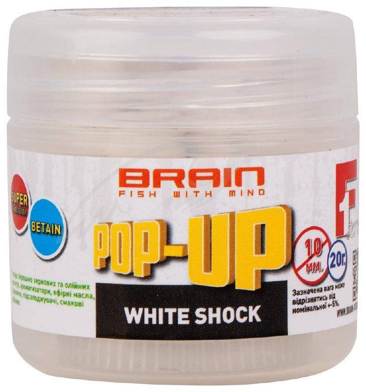 

Бойлы Brain Pop Up F1 12mm 15g White Shock (белый шоколад)