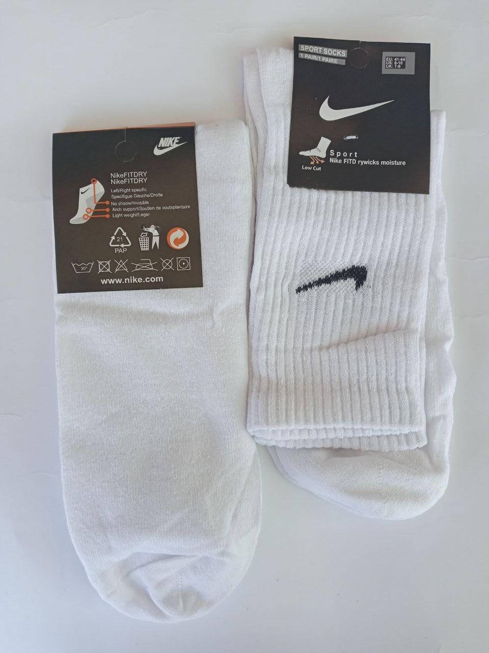

Мужские качественные носки Nike(41-44)