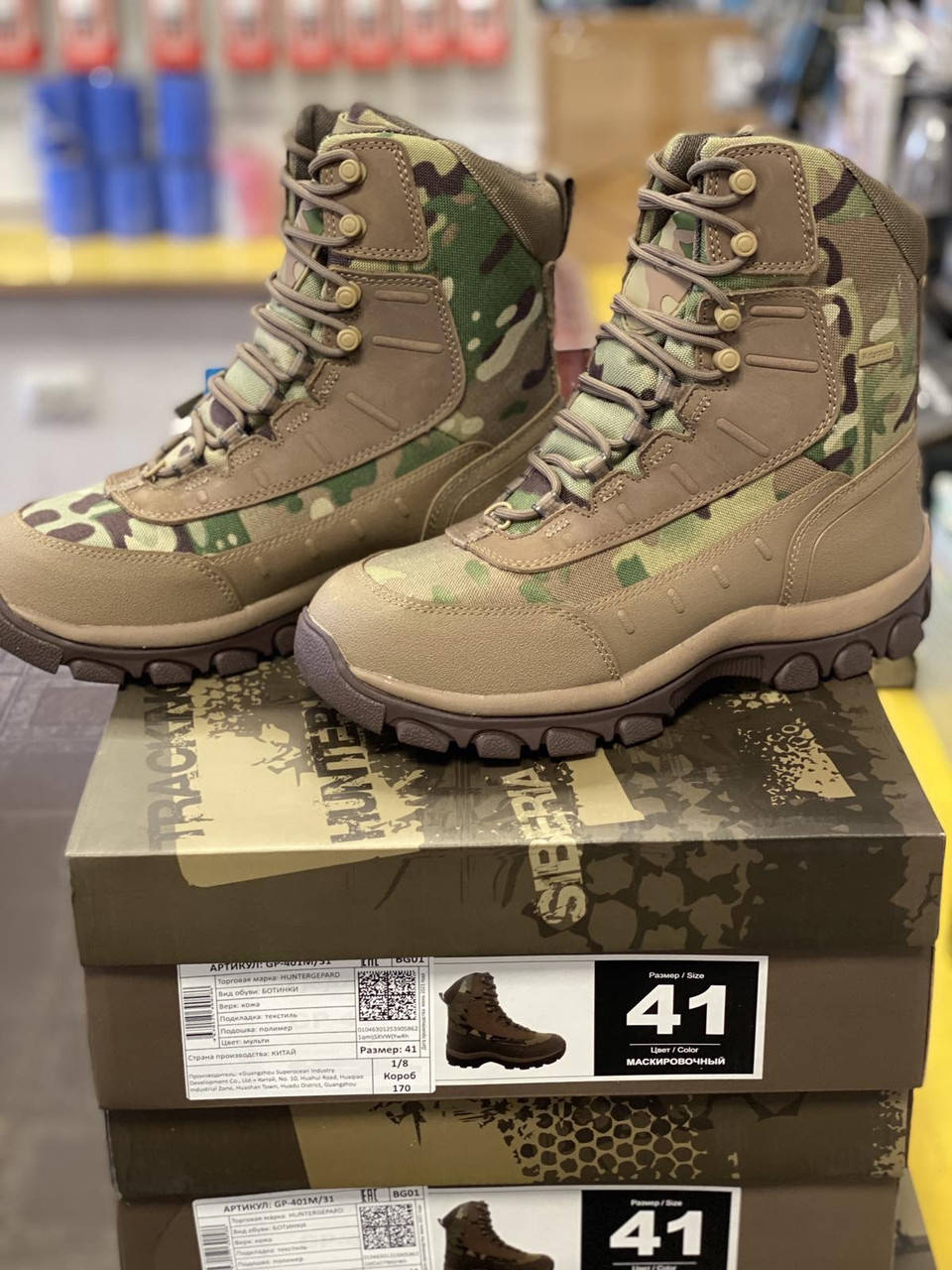 

Ботинки Берцы Hunter Gepard 41-45 камуфляж, чёрные, Черный