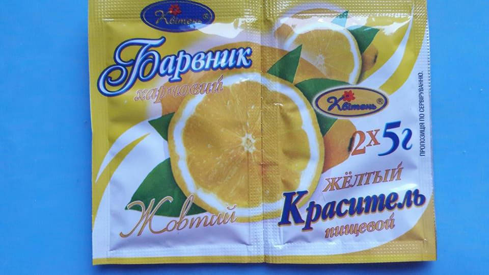 

Краситель "желтый".