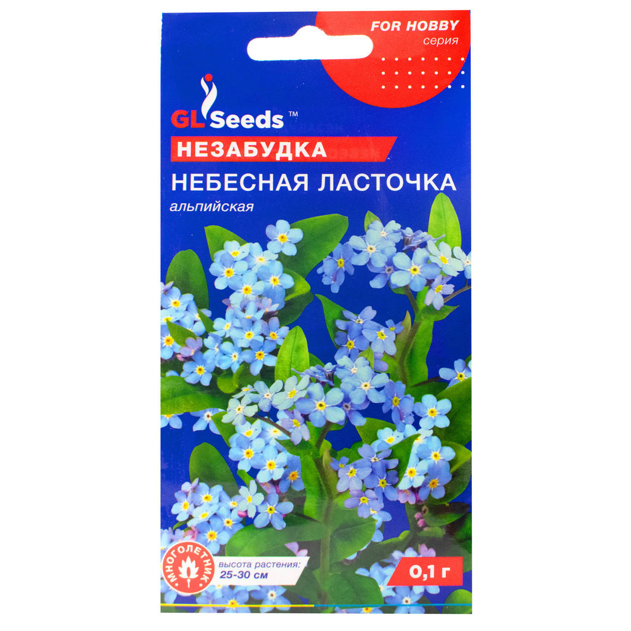 

Незабудка Небесная ласточка 0.1 г Gl Seeds, Голубой