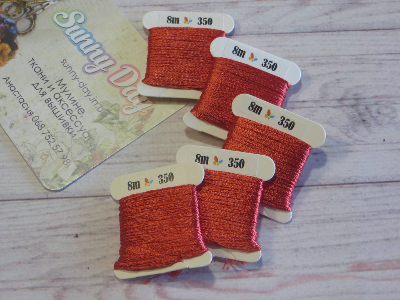 

Мулине Sunny Silk, цвет 350