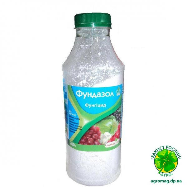 

Фундазол 200г