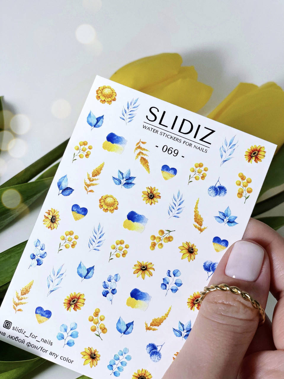 

Слайдер-дизайн SLIDIZ наклейка на будь-який фон в українському стилі