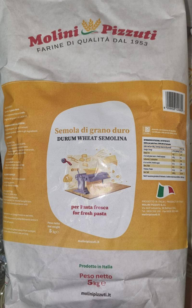 

Мука для пиццы Semola di Grano Duro, 5 кг