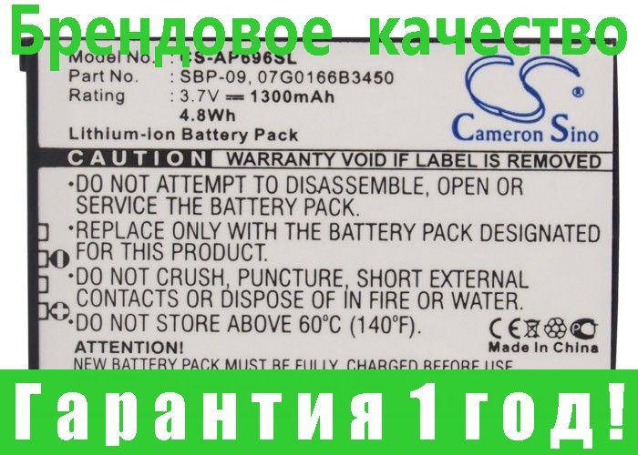 

Аккумулятор для Asus Mypal A626 1300 mAh