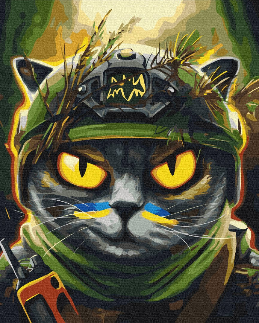 

Картина по номерам "Котик разведчик" ©М.Пащук, рисование по номерам в Украине