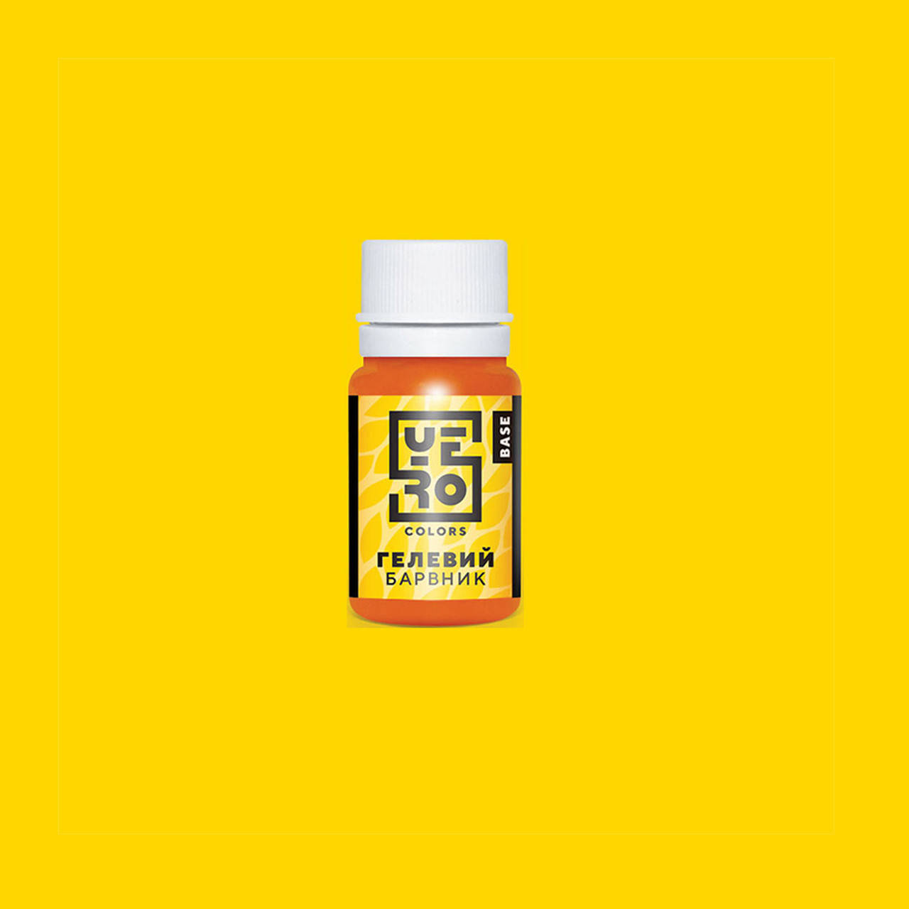 

Гелевый краситель Желтый, 10 гр. Yero colors