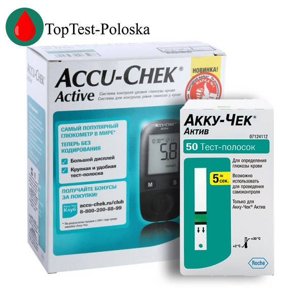 

Глюкометр Акку Чек Актив (Accu Chek Active) + 50 тест полосок