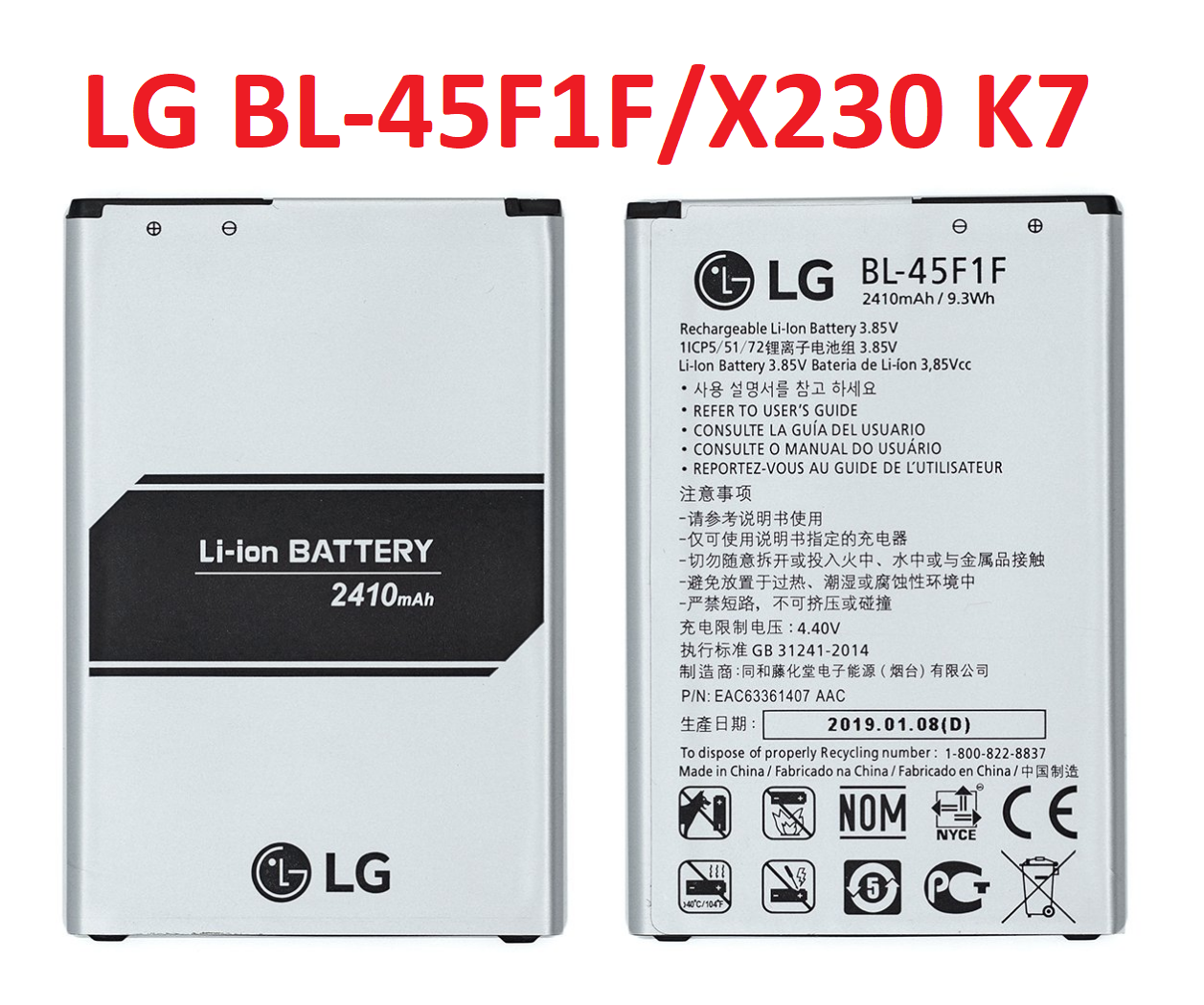 

Акумулятор Prime LG BL-45F1F