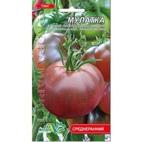 

Томат Мулатка, розово-шоколадный томат среднеранний, семена 0.1 г