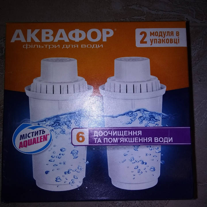 

Фільтр для води Аквафор 6 для пом*якшення води